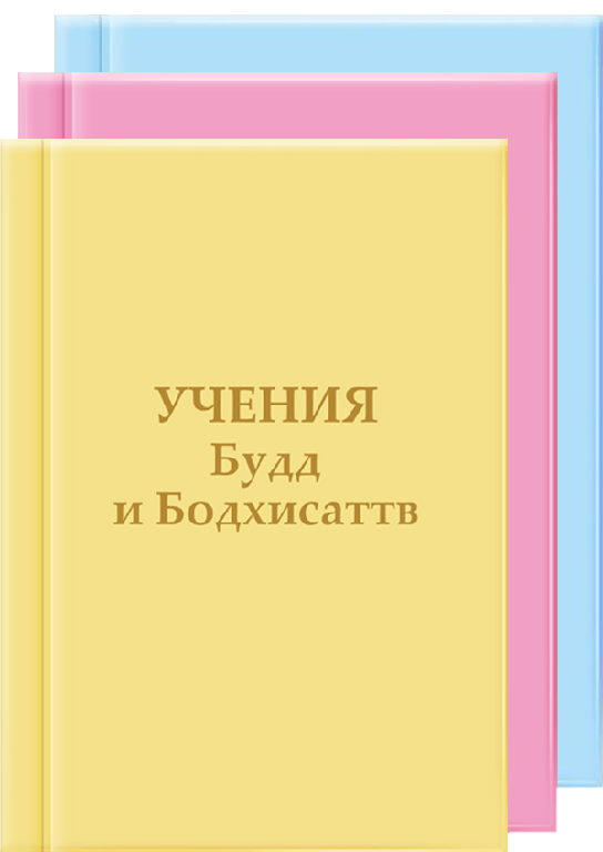 Комплект "Вчення Владик"  (3 книги)